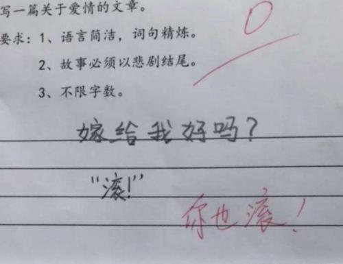 高一讨论文件：不朽的书籍_900字