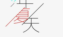 那年夏天_700字