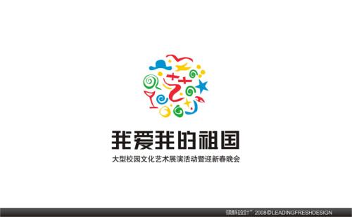 我爱我的校园_550字