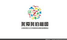 我爱我的校园_550字