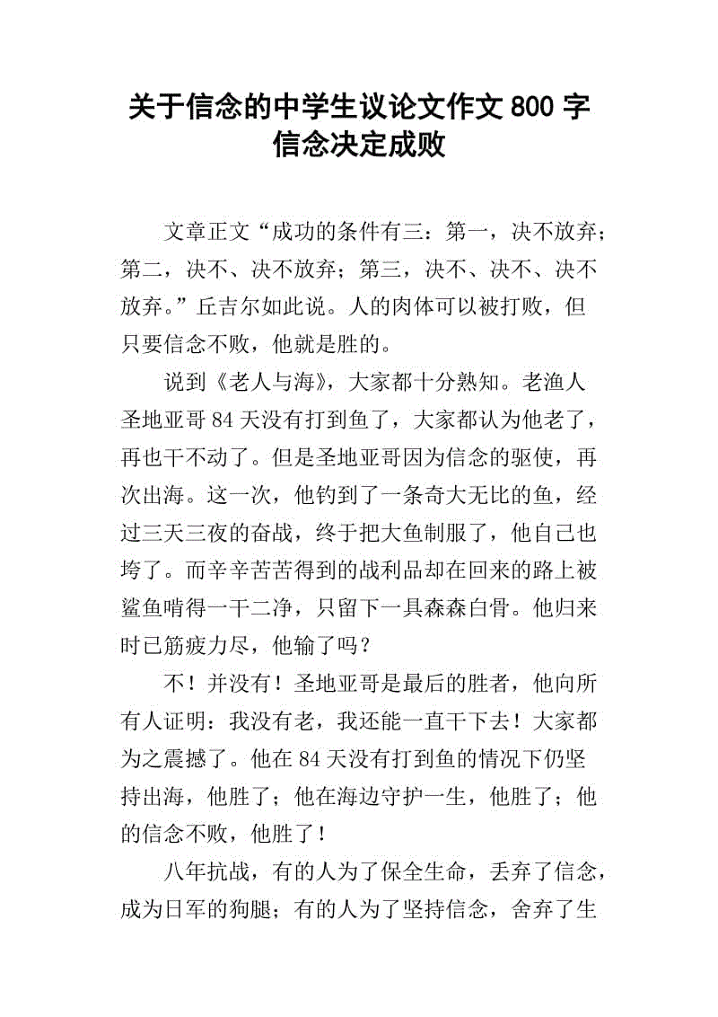 高毅讨论程序：数学越野_800字