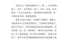 高一议论文作文：数学中的美_800字