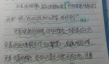 高一议论文作文：不要乱给性别贴标签_800字