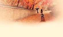 这辈子只一个_750字