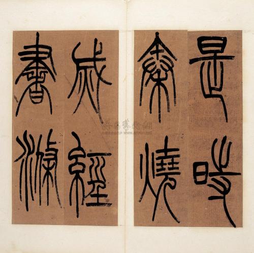 预订_550字