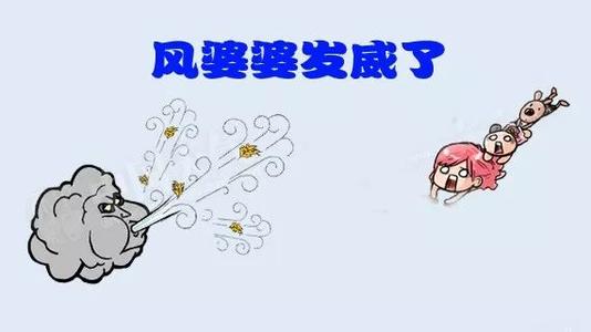 爱睡觉