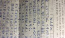 传递那点点的爱_750字