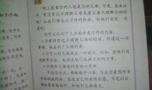 高一议论文作文：责任心_800字