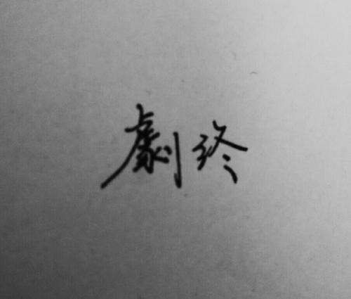 天堂_700字
