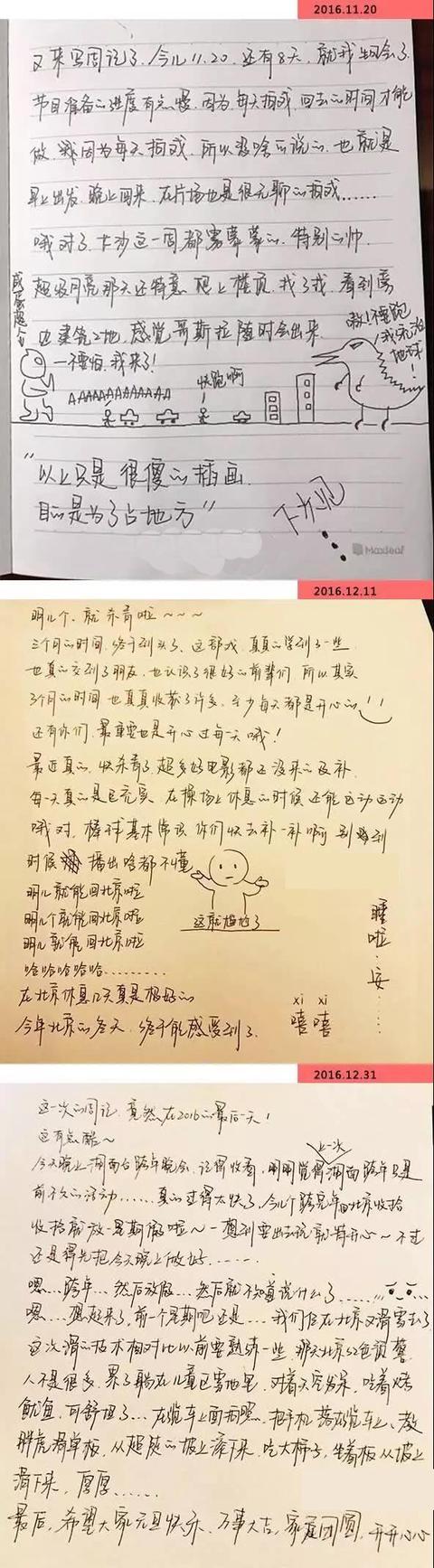 它适合互联网吗？ _1000字