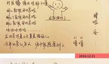 上网有利还是有弊？_1000字