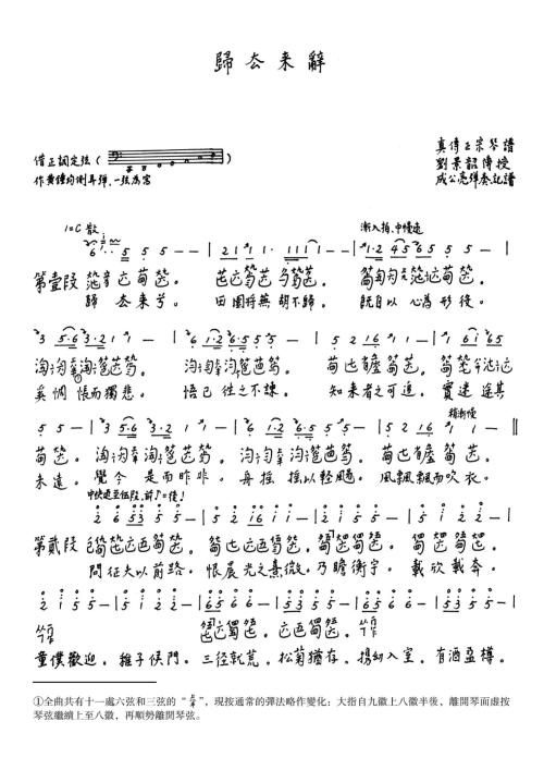 返回回来_400字