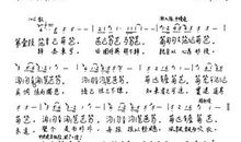 归去来兮_400字