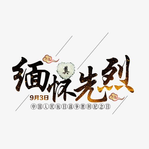一种小姐_650字