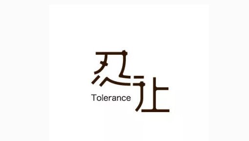 风传递_800字