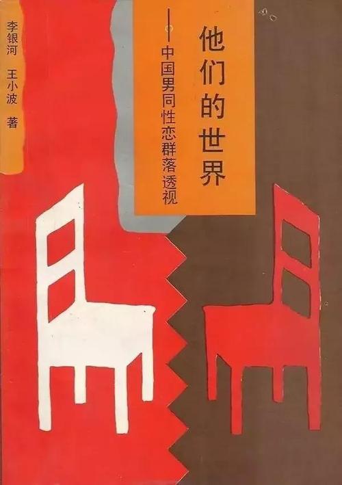 不同的水年_600字