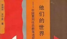 逝水流年_600字