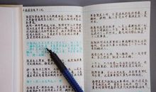 第二十章-摘取赫斯珀里得斯的金苹果