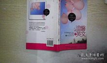 心灵深处的音乐_750字