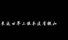 假如我有了钱_450字