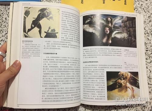 
在艰难的旅程中几乎没有遇到一个充满激情的朋友。后来，他来到了Fisos河上，遇到了几个Philipili Tengers。他们热情地发出了他们。在他的要求下，主人根据传统习俗给了他一个洗礼，他愿意完全污染血液并在家招待他。当他恢复能源时，他真诚地感谢我们家乡的女主人，然后走向父亲的家乡。