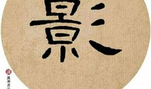 雨声滴哒传世的承诺_650字