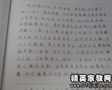 梦想_200字