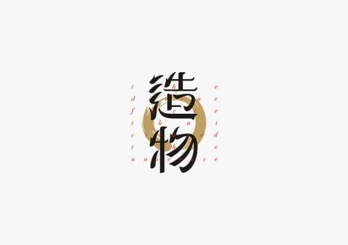 风的印记_800字