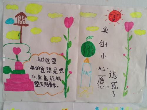 我的足迹，我的道路_1200字