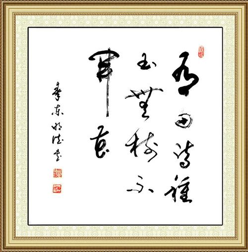 向导_800字