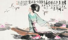 物是人非事事休_750字