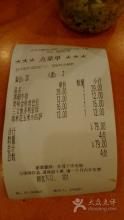 豌豆_700字