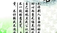 关于宽容的作文：美是宽容_650字