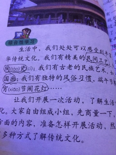 在Xiang Yu _800字