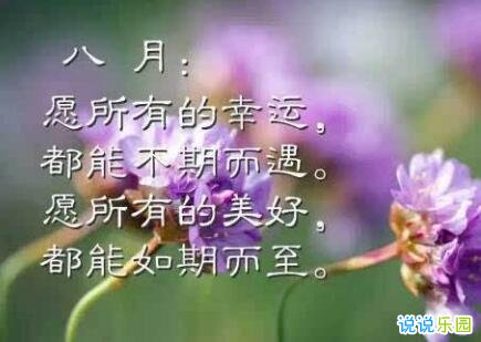 昨晚，雨季定时到_750字