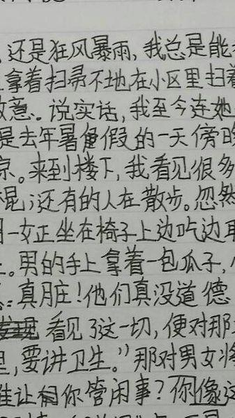 关于宽容构成：SCR _1000字