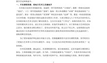 关于音乐的作文：音乐_1200字