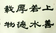 关于宽容的作文：我尝到了宽容的味道_900字