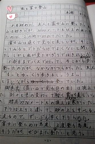 2018浙江湖州高中入口考试篇文章：诗歌导致情绪的材料组成（3）_550字