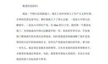 妈总是出错_1000字