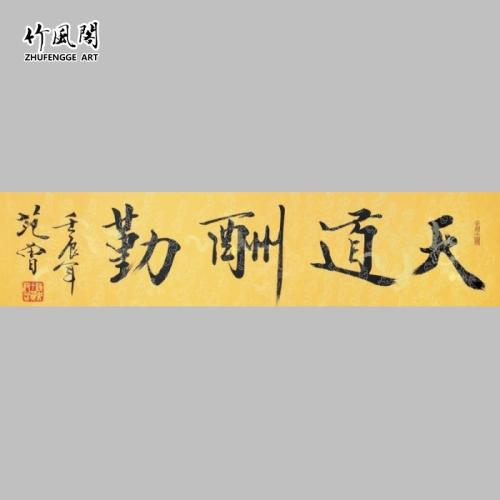 风，没有声音_700字