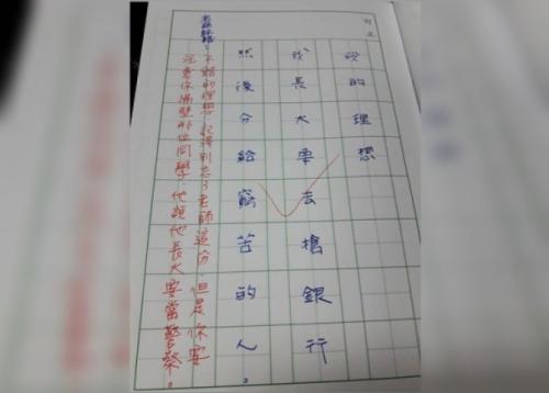 不要住在我的小学里。