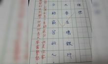 别了我的小学生活