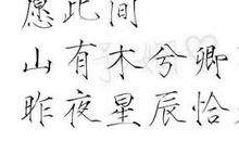 我的家_150字