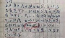思想时刻到了_800字