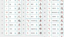 六月的尾巴_750字