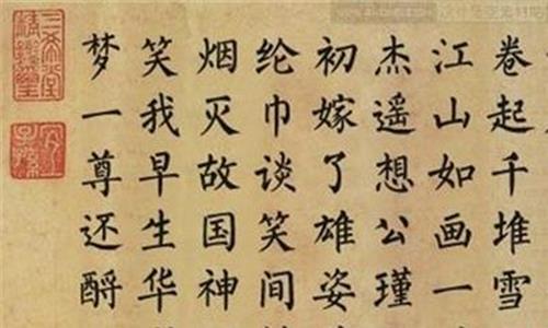 别人的孩子_100字