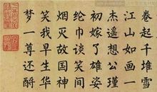 别人家的孩子_100字