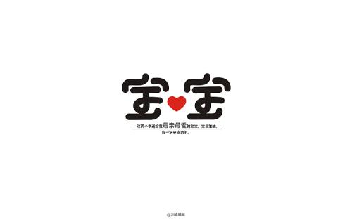 说谢谢你的_800字