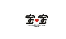 对她说谢谢_800字